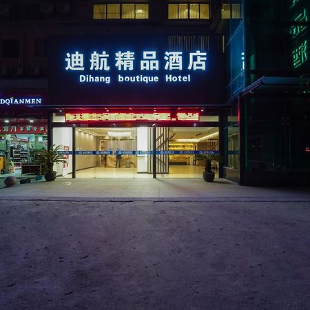 Shanghai Dihang Boutique Hotel Pudong Airport Branch - Provides Shuttle Service To Pudong Airport And Disneyland Exteriör bild