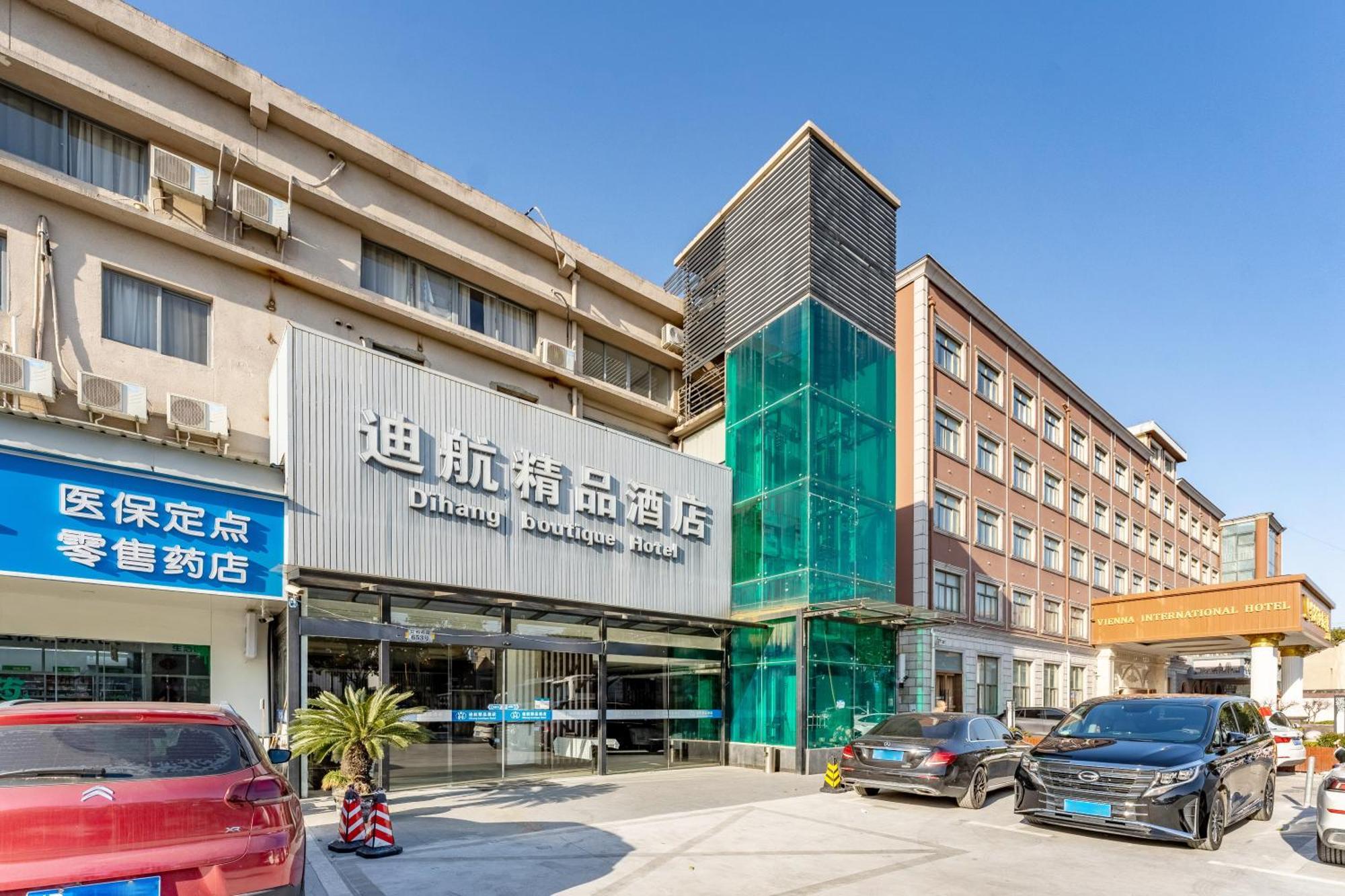 Shanghai Dihang Boutique Hotel Pudong Airport Branch - Provides Shuttle Service To Pudong Airport And Disneyland Exteriör bild